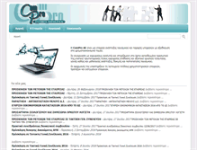 Tablet Screenshot of compro.gr